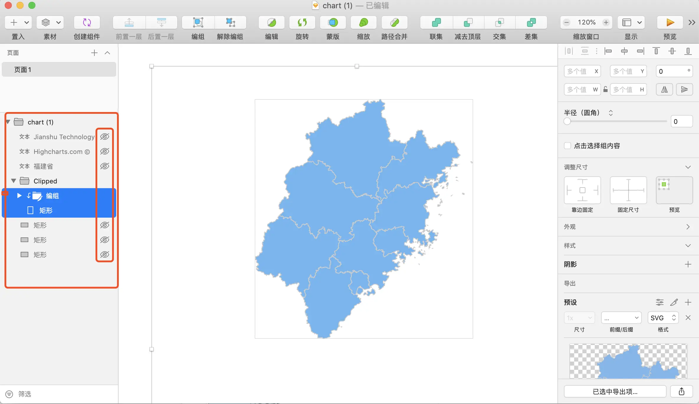 image-20191027234921580