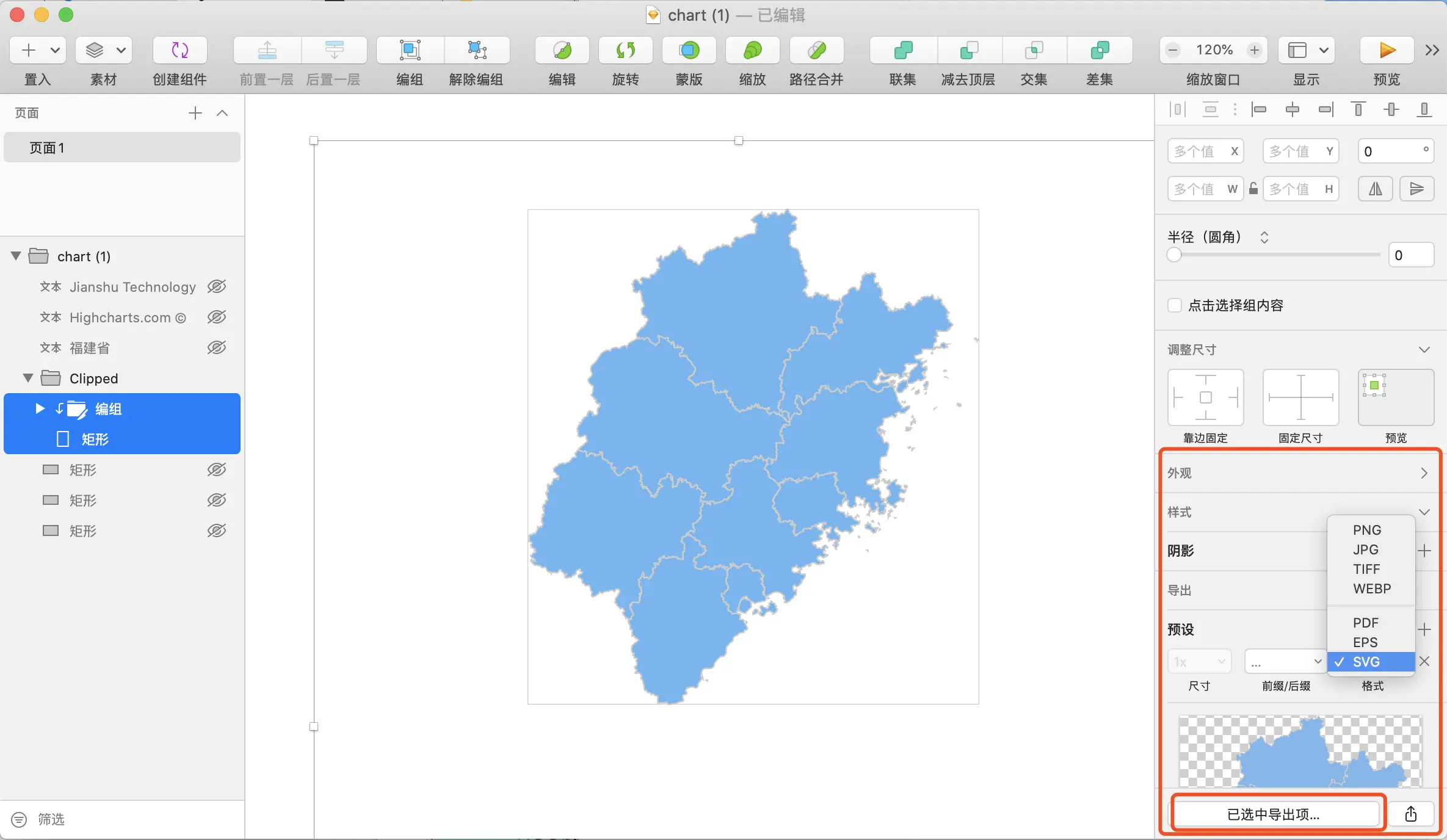image-20191027235144789