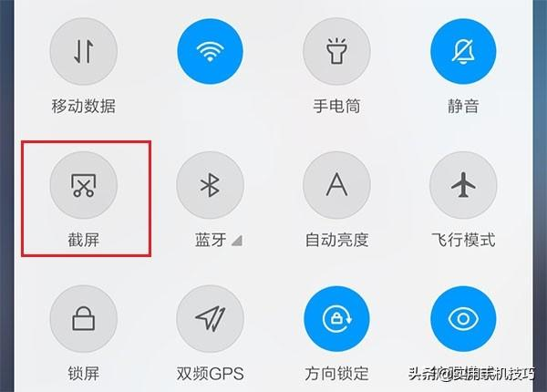 小米手机6种截屏方法,很多人只用过一两种,你又用过几种?
