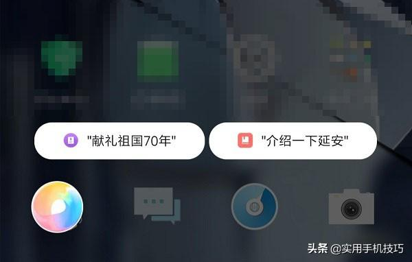 小米手机6种截屏方法,很多人只用过一两种,你又用过几种?
