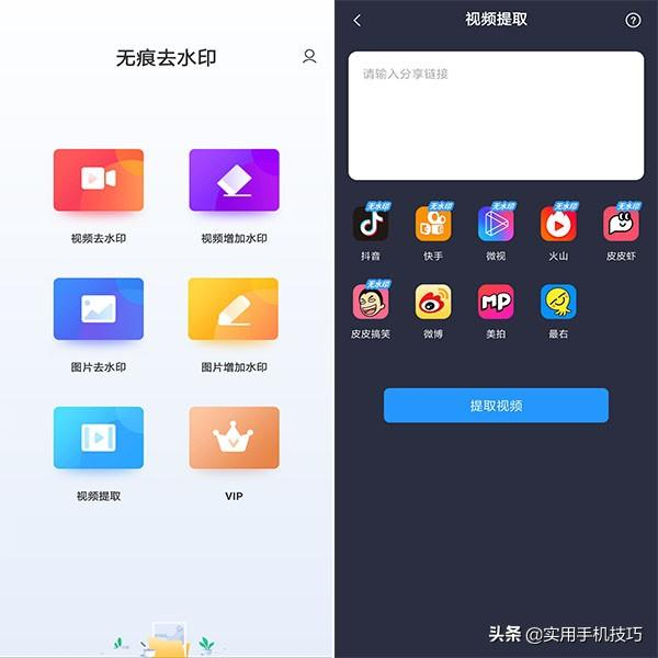 小米手机6种截屏方法,很多人只用过一两种,你又用过几种?