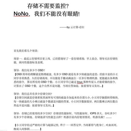 叫啥都重名了于2019-10-28 10:56发布的图片