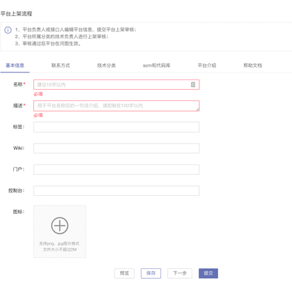 李广志于2019-10-28 11:04发布的图片