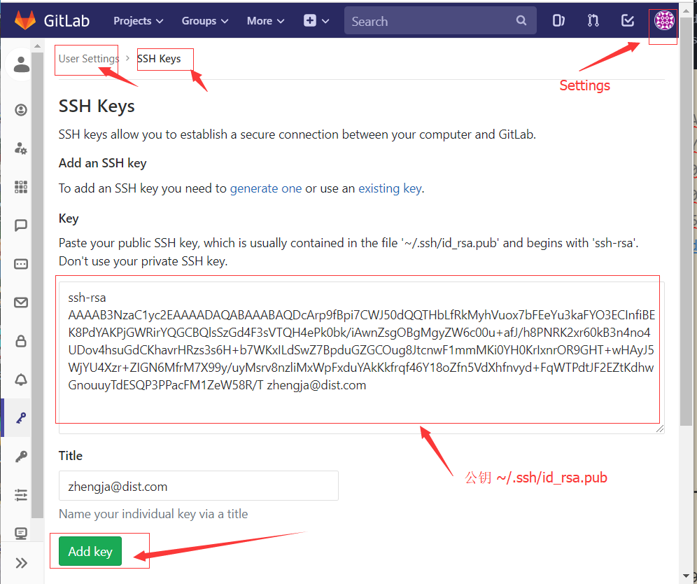 gitlab 配置公钥.png