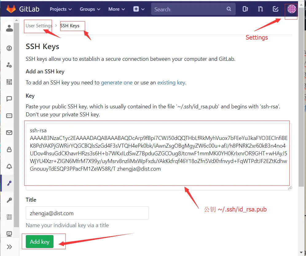 gitlab 配置公钥.png