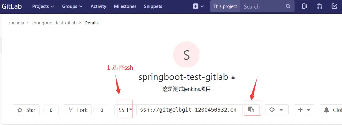 git ssh地址.png