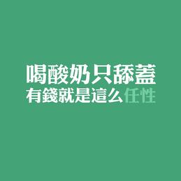 小麻雀呀于2019-10-28 15:31发布的图片