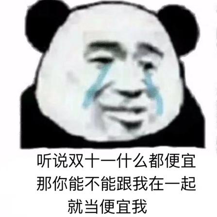 我会飞biubiubiu于2019-10-28 15:47发布的图片