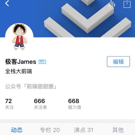 极客James于2019-10-28 20:11发布的图片