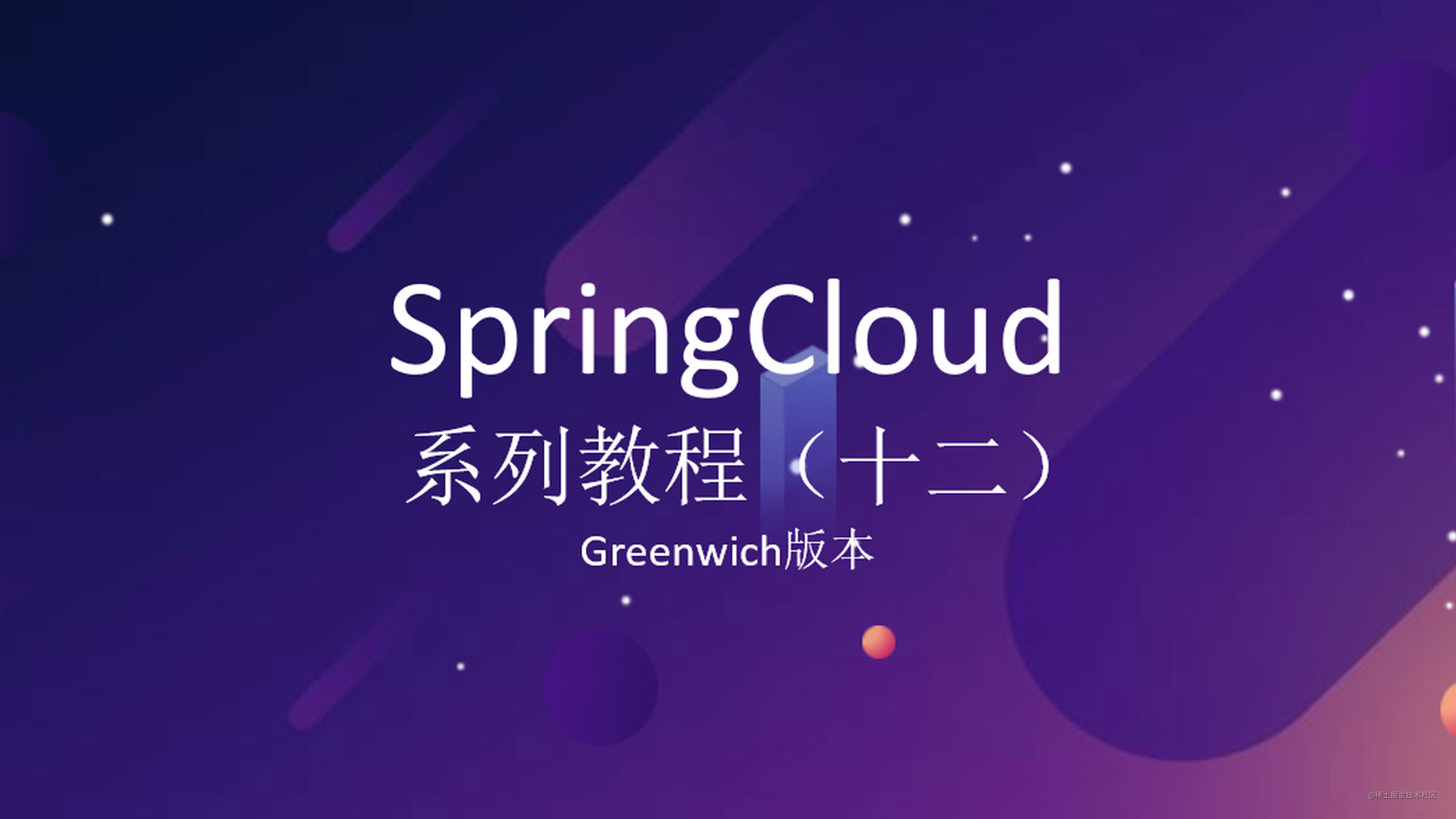 Spring Cloud Gateway：新一代API网关服务