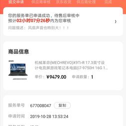 CodexBai于2019-10-28 22:02发布的图片