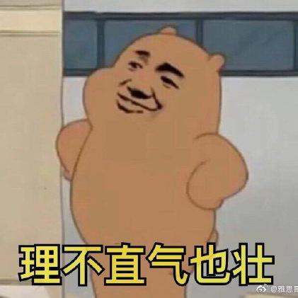 加菲猫的鳄鱼于2019-10-29 08:07发布的图片