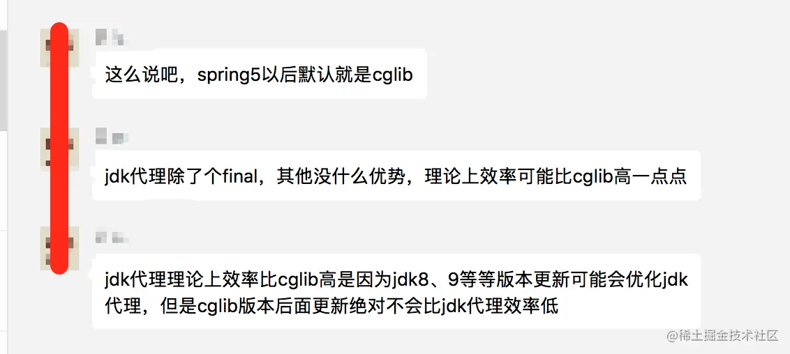 群聊天