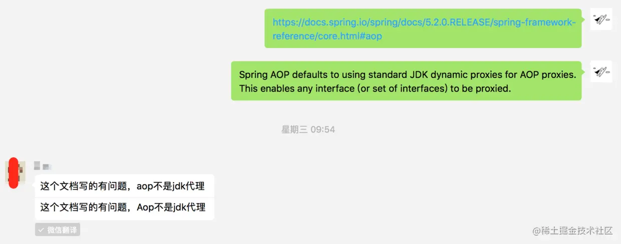 文档写错了？！