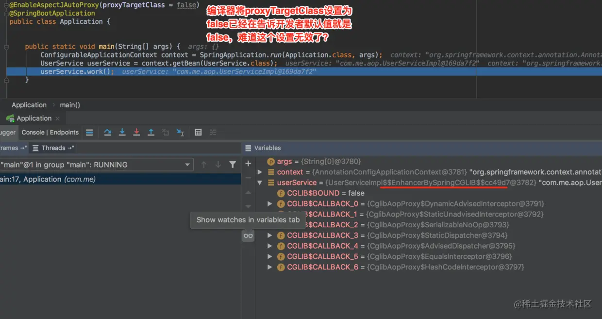 proxyTargetClass设置无效了？