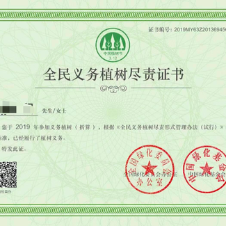 印度大使于2019-10-29 10:18发布的图片