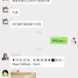 疯狂的大志GD于2019-10-29 16:12发布的图片