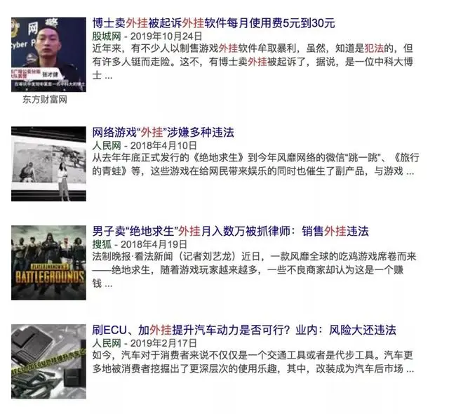 你的爬虫是否徘徊在违法的边缘？