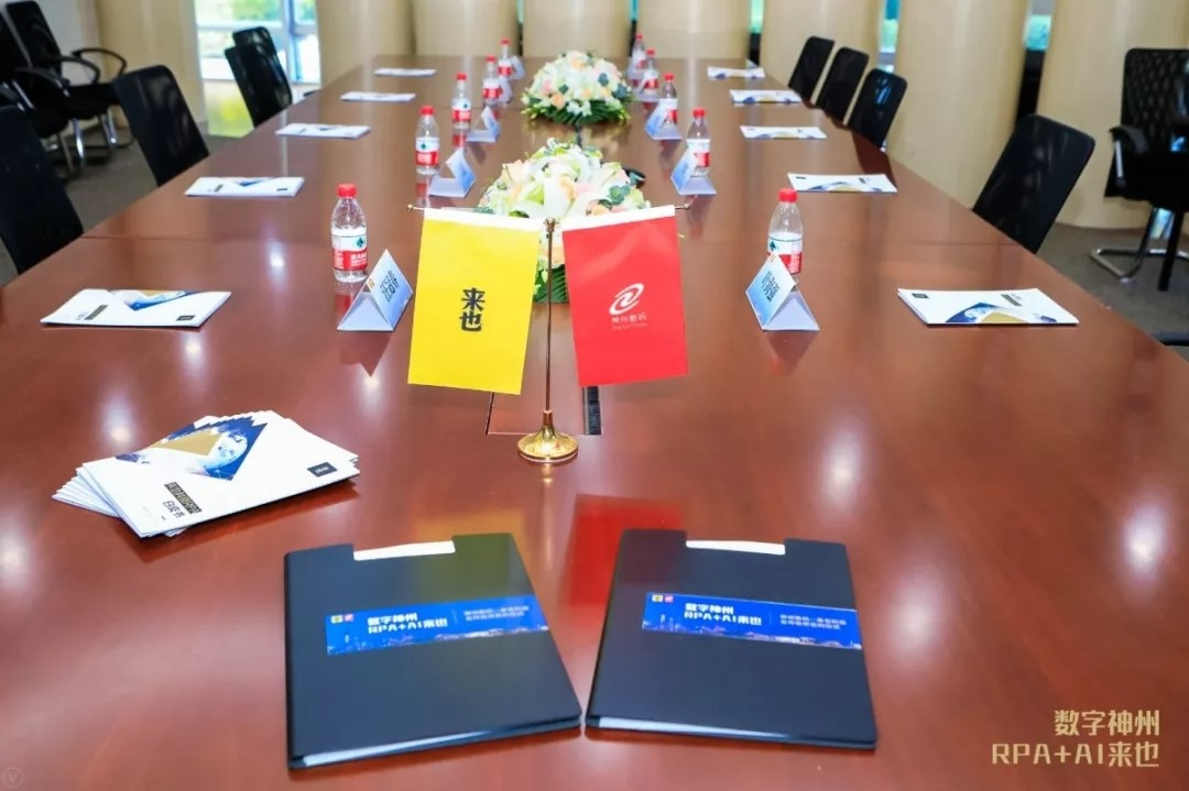来也科技签约神州数码现场精彩照片-5