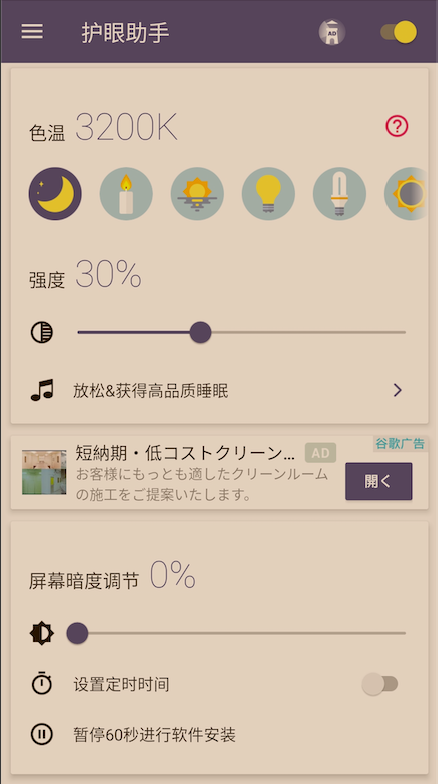 image-20191029174931983