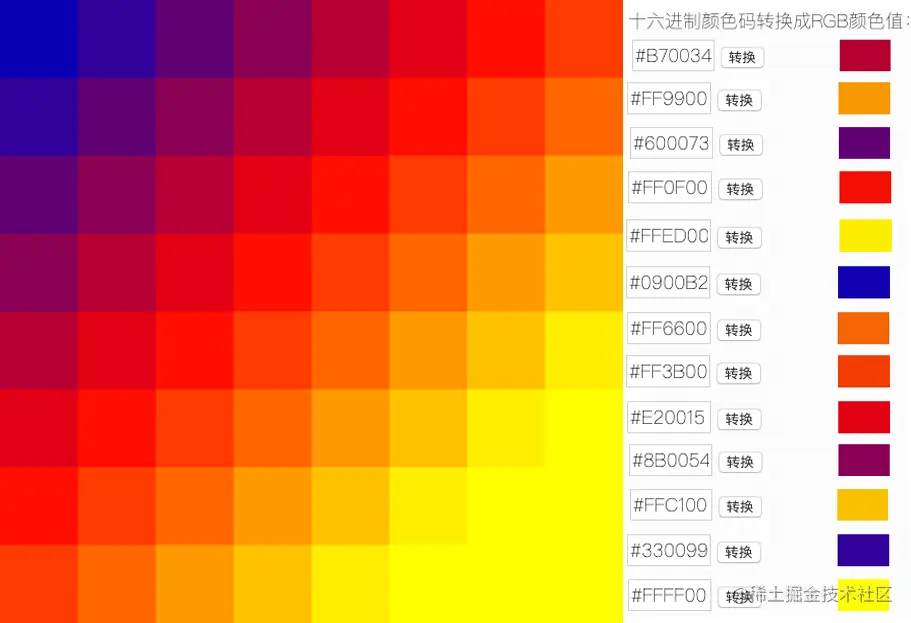 indexed-color-plte-colors.png
