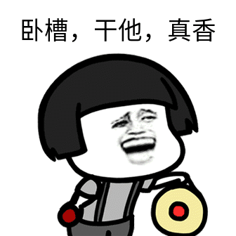 喵了个咪滴于2019-10-29 21:22发布的图片