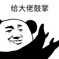 喵了个咪滴于2019-10-29 21:22发布的图片