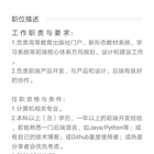 cobola于2019-10-29 21:29发布的图片