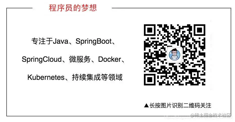 Spring事务传播属性有那么难理解吗？