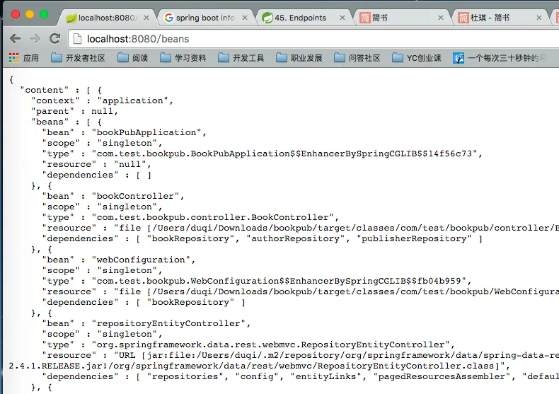 /beans显示所有Spring Boot创建的bean