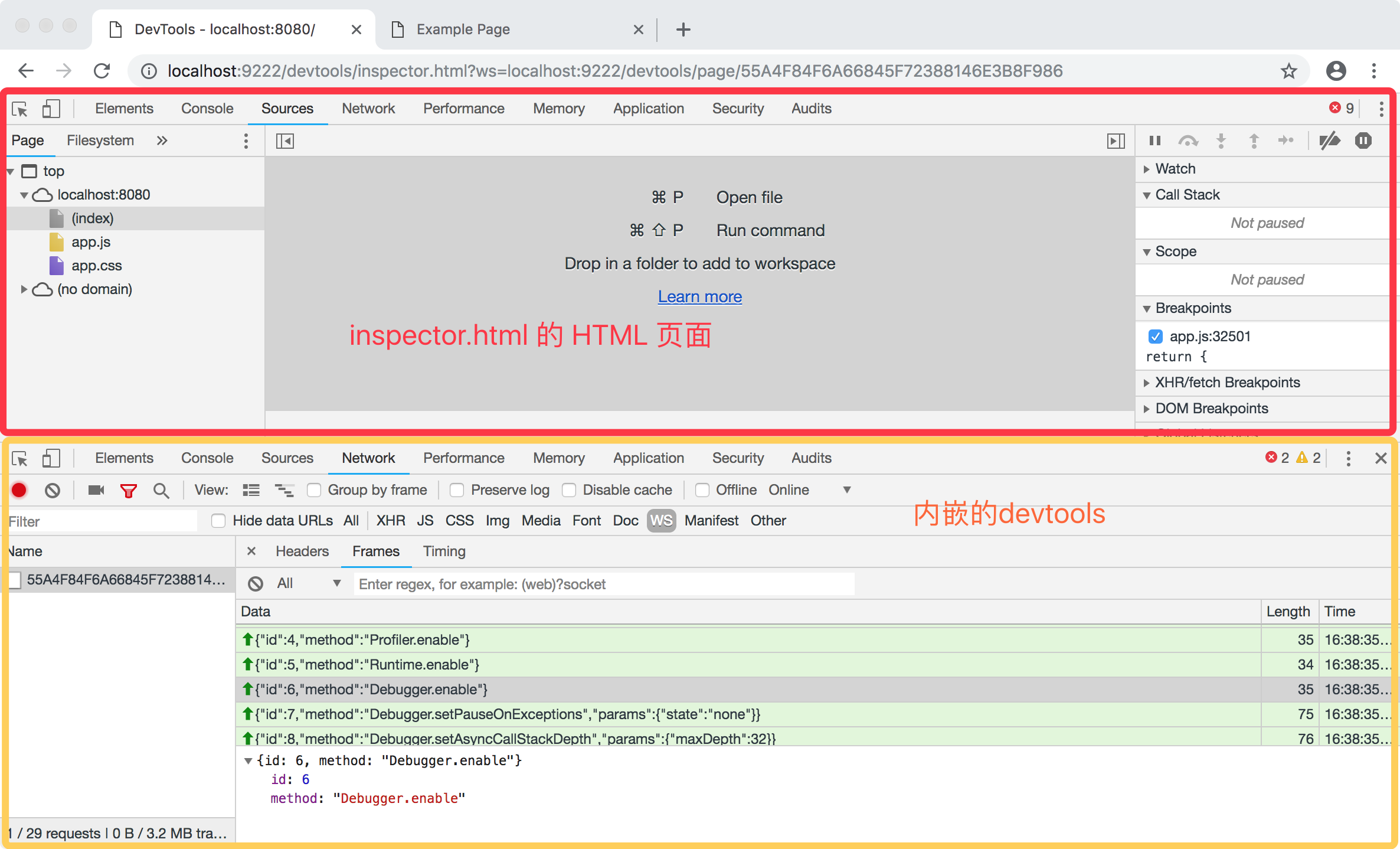emebed_devtools