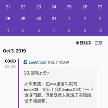 本山德彪于2019-10-03 09:00发布的图片