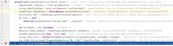 深入理解VirtualApk插件化