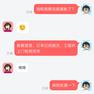 CodexBai于2019-10-30 09:56发布的图片