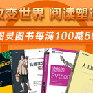 图灵文化于2019-10-30 10:15发布的图片