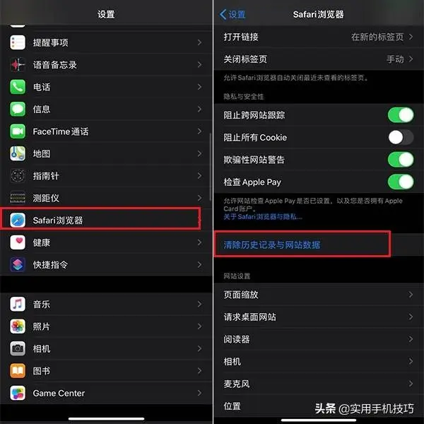 能用好几年的苹果手机是如何清理垃圾的？这样居然能释放10G空间