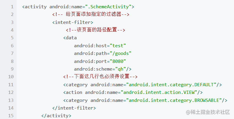 Activity 的 36 大难点，你会几个？「建议收藏」