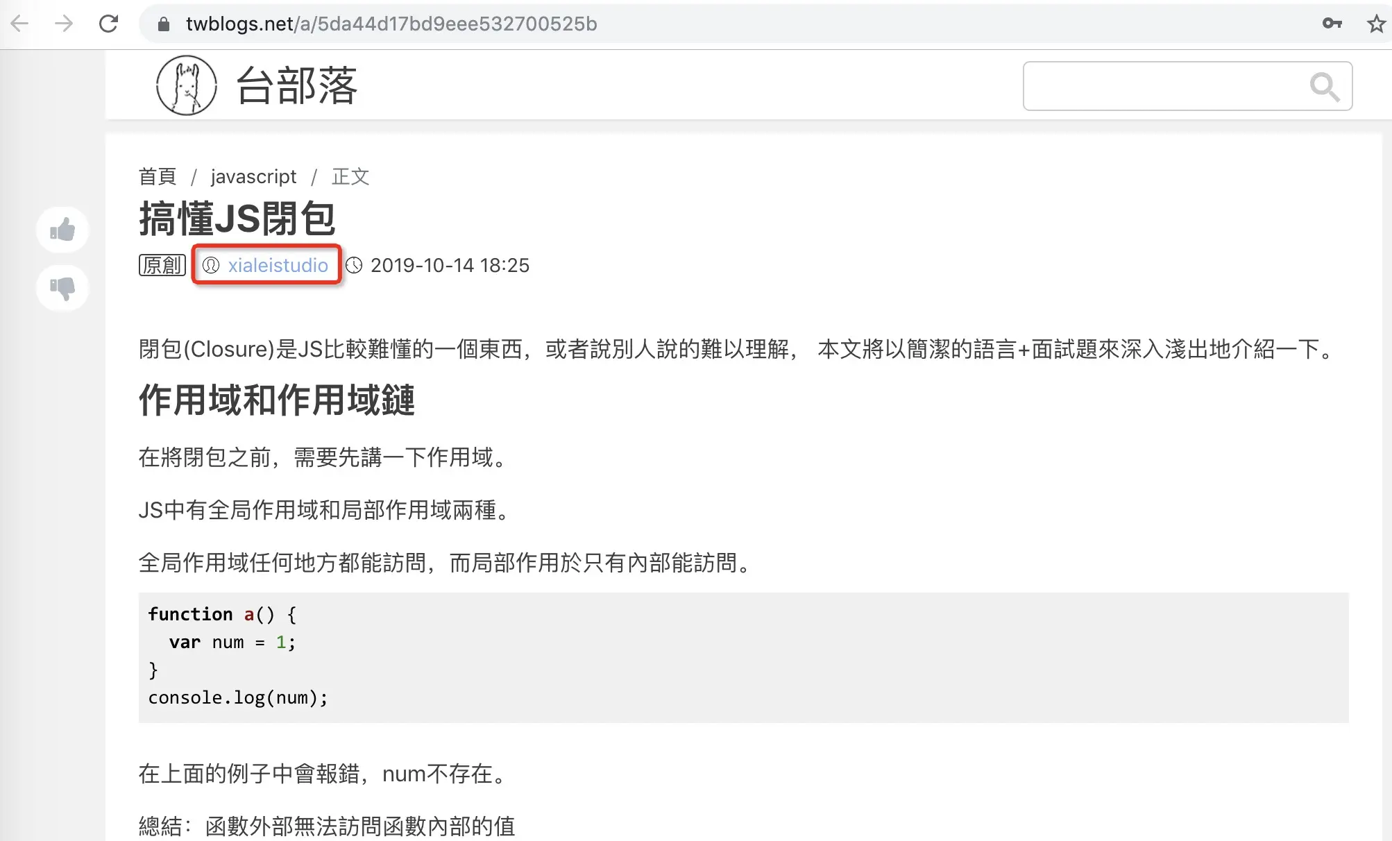 image-20191030111833685