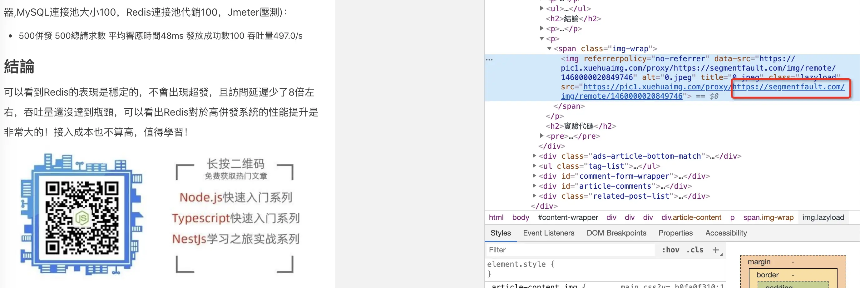 image-20191030112207253