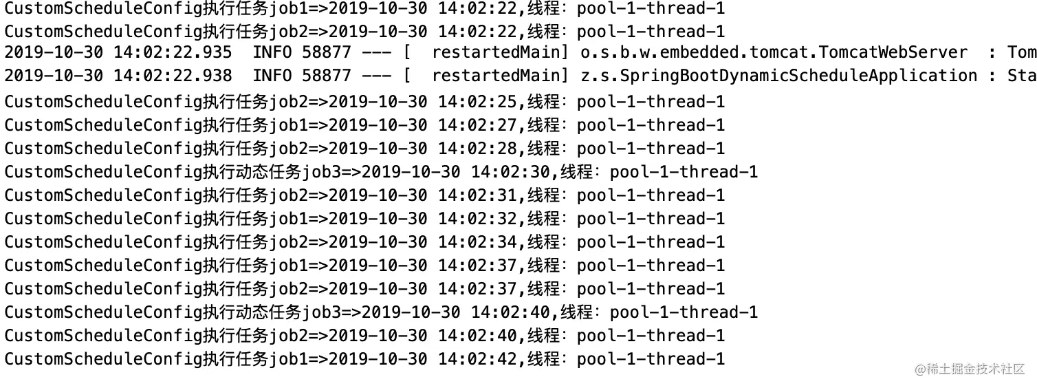 SpringBoot2.X(十二)：定时任务