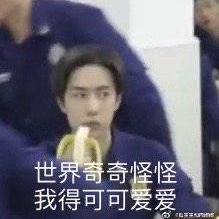 发光的少女心于2019-10-30 15:26发布的图片