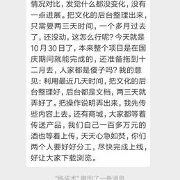 Xieyezi于2019-10-30 16:03发布的图片