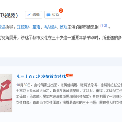 皮卡丘的哥哥皮球于2019-10-30 16:58发布的图片