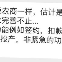 你叫啥啊于2019-10-30 19:06发布的图片