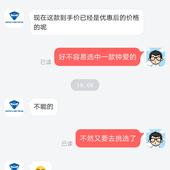 CodexBai于2019-10-30 19:24发布的图片