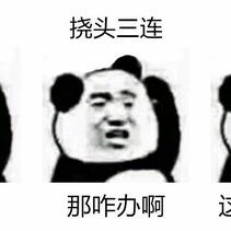 Yuan720于2019-10-30 23:42发布的图片