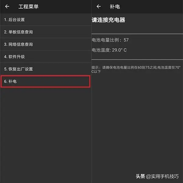 华为手机拨号键可不只能用来打电话，想不到有这些实用的功能