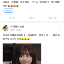 听雨巷卖杏花于2019-10-31 10:07发布的图片