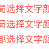 JowayYoung于2019-10-31 10:31发布的图片