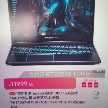 CodexBai于2019-10-31 14:57发布的图片